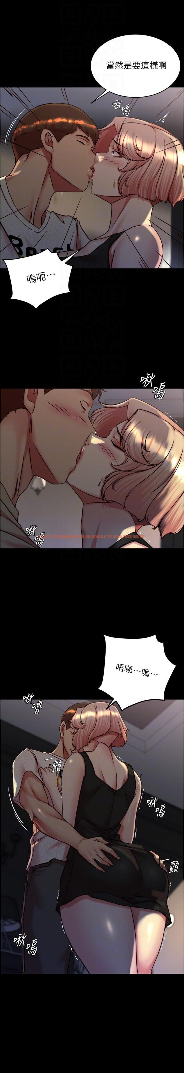 查看漫画小褲褲筆記 - 第148話-老公…對不起… - tymanga.com中的1292493图片
