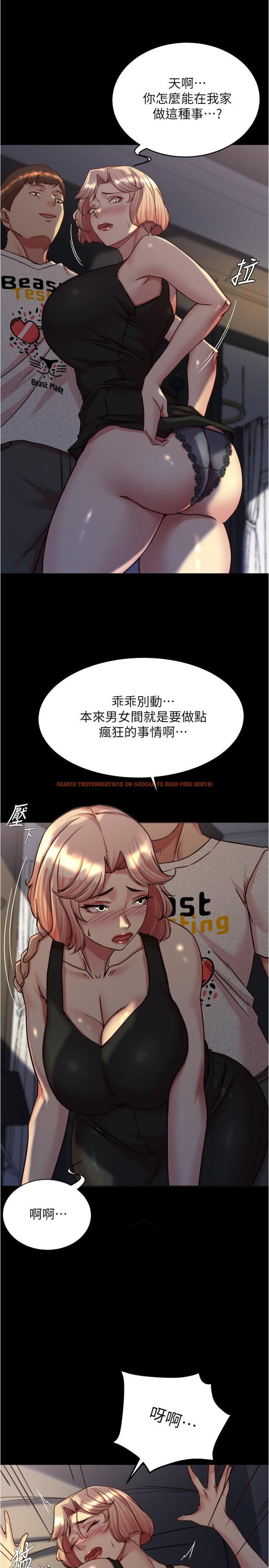 查看漫画小褲褲筆記 - 第148話-老公…對不起… - tymanga.com中的1292496图片