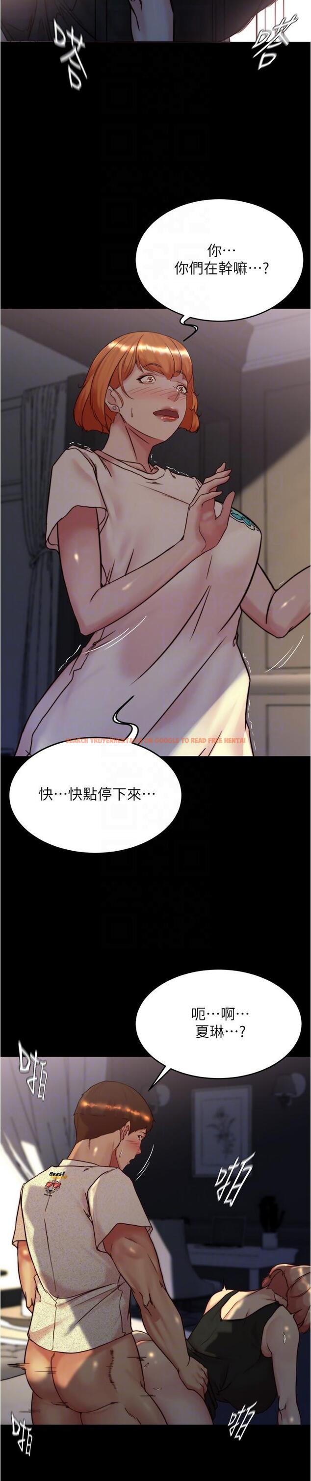 查看漫画小褲褲筆記 - 第149話-那就母女一起來吧 - tymanga.com中的1300593图片