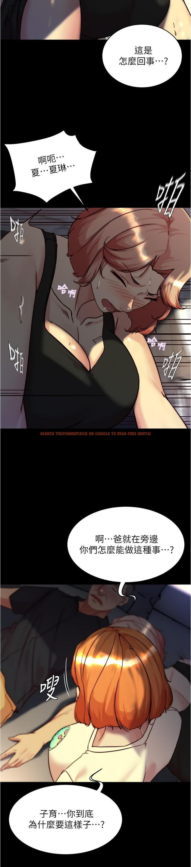 查看漫画小褲褲筆記 - 第149話-那就母女一起來吧 - tymanga.com中的1300595图片