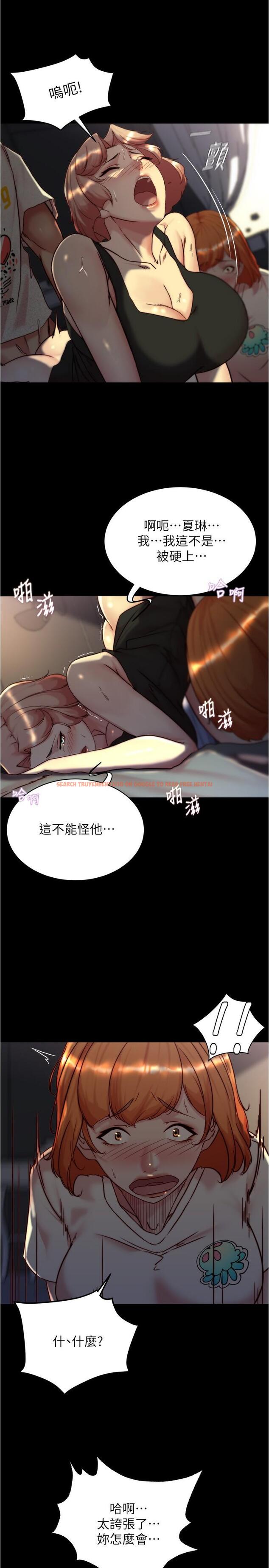查看漫画小褲褲筆記 - 第149話-那就母女一起來吧 - tymanga.com中的1300598图片