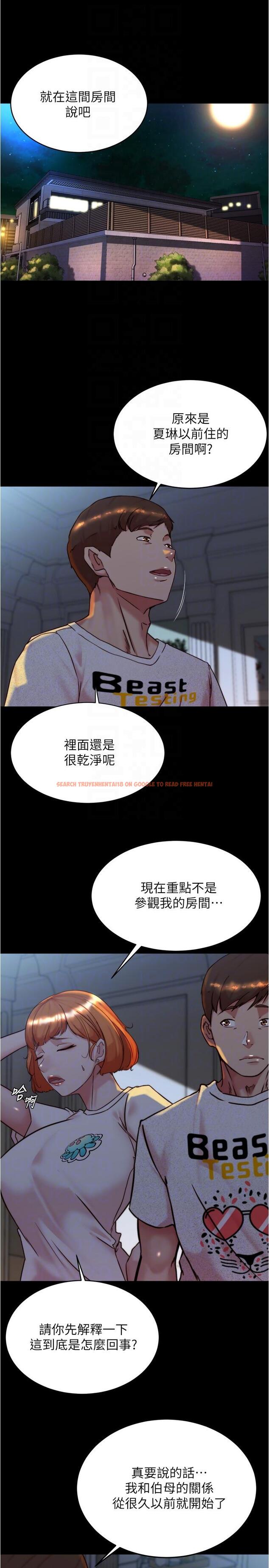 查看漫画小褲褲筆記 - 第149話-那就母女一起來吧 - tymanga.com中的1300601图片