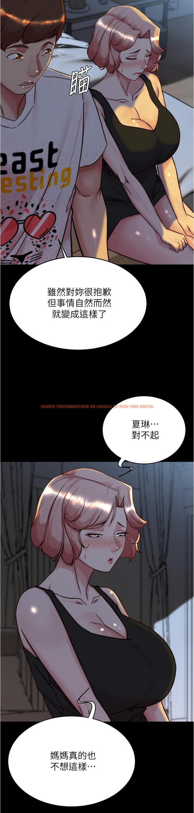 查看漫画小褲褲筆記 - 第149話-那就母女一起來吧 - tymanga.com中的1300602图片