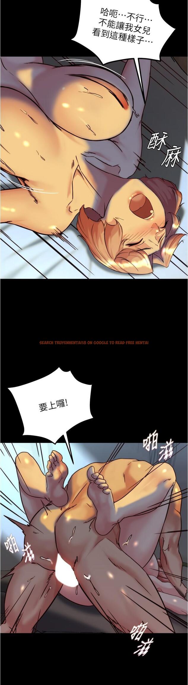 查看漫画小褲褲筆記 - 第149話-那就母女一起來吧 - tymanga.com中的1300608图片