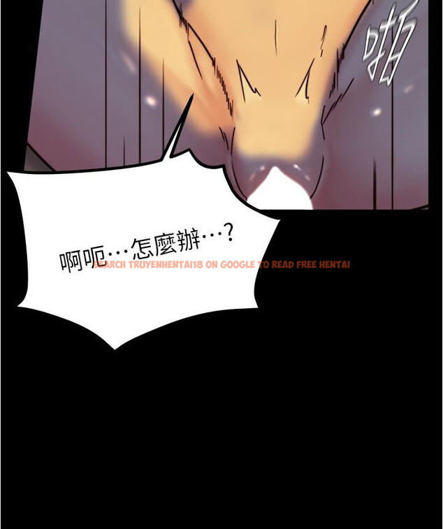 查看漫画小褲褲筆記 - 第149話-那就母女一起來吧 - tymanga.com中的1300616图片