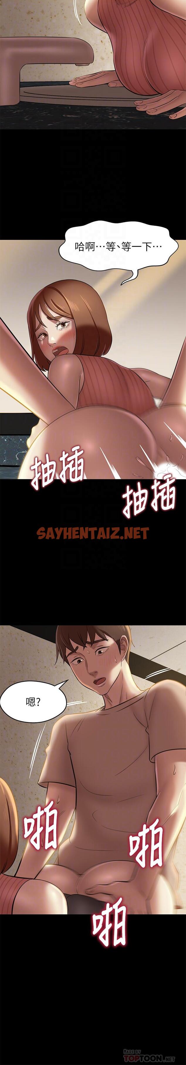 查看漫画小褲褲筆記 - 第15話-所有女人都由我主宰 - sayhentaiz.net中的494166图片