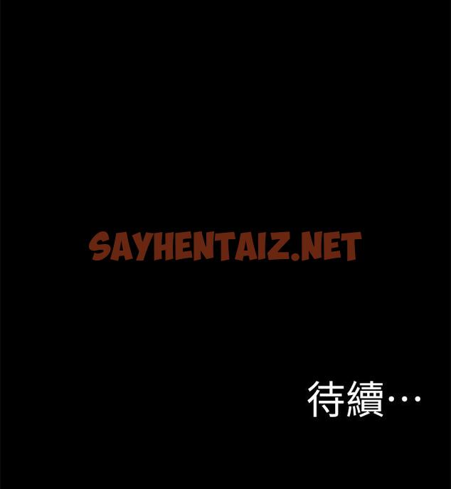 查看漫画小褲褲筆記 - 第15話-所有女人都由我主宰 - sayhentaiz.net中的494187图片