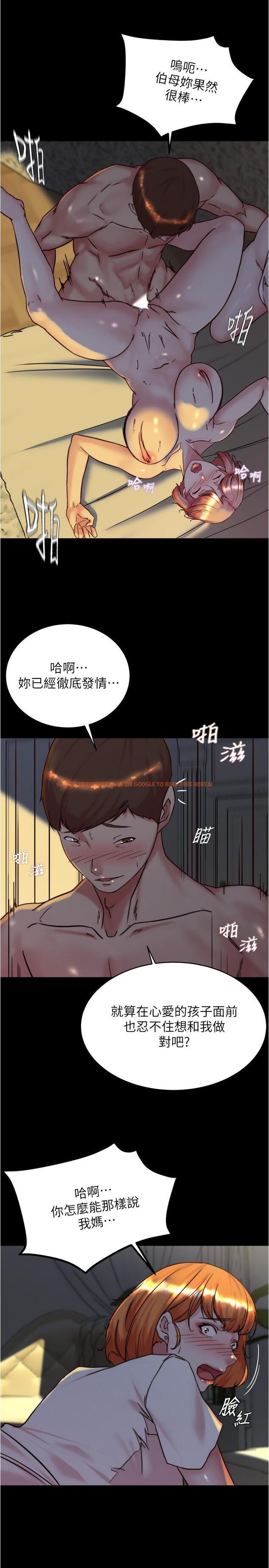 查看漫画小褲褲筆記 - 第150話-媽媽與女兒的小穴對決 - tymanga.com中的1311233图片