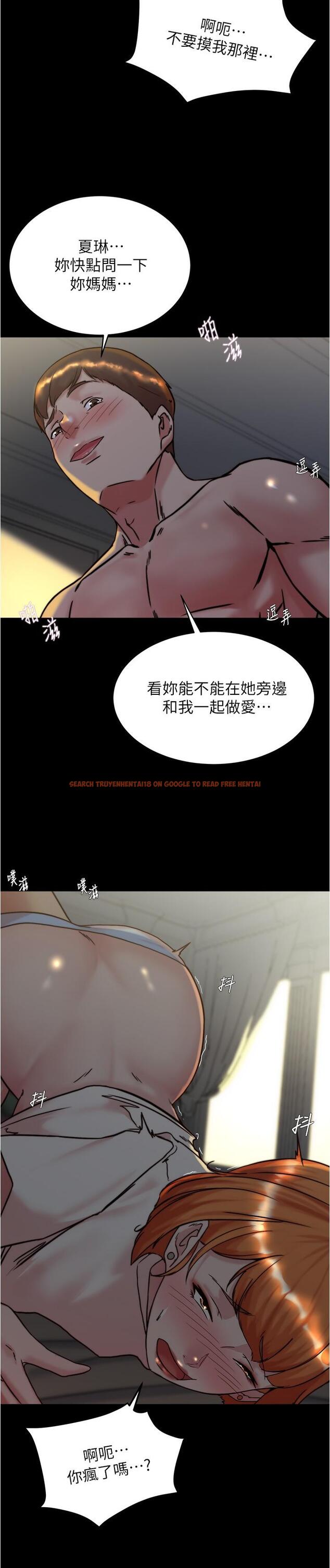 查看漫画小褲褲筆記 - 第150話-媽媽與女兒的小穴對決 - tymanga.com中的1311236图片