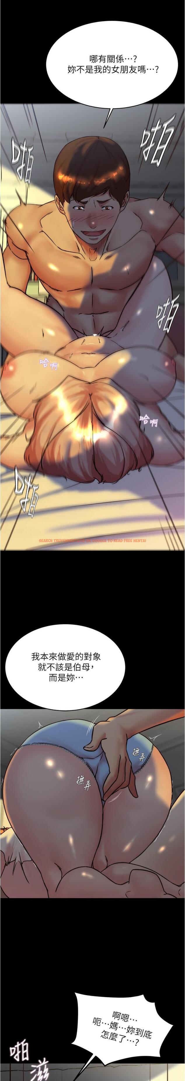 查看漫画小褲褲筆記 - 第150話-媽媽與女兒的小穴對決 - tymanga.com中的1311237图片