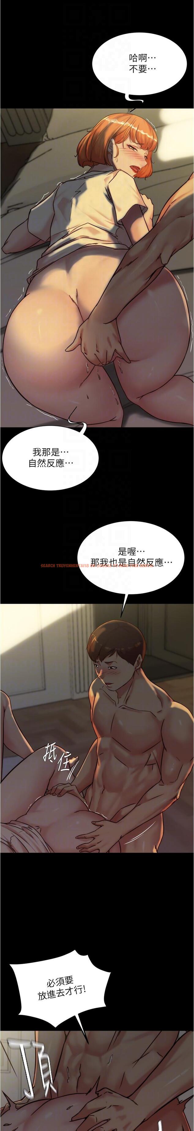 查看漫画小褲褲筆記 - 第150話-媽媽與女兒的小穴對決 - tymanga.com中的1311242图片
