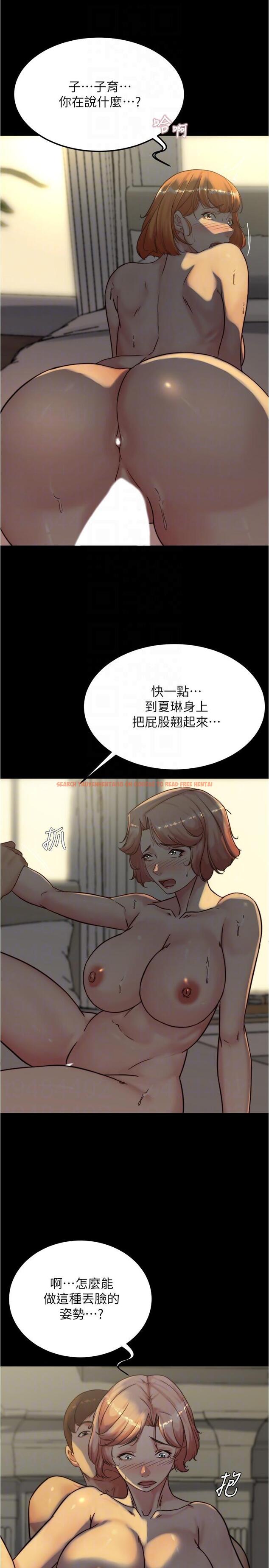查看漫画小褲褲筆記 - 第150話-媽媽與女兒的小穴對決 - tymanga.com中的1311254图片
