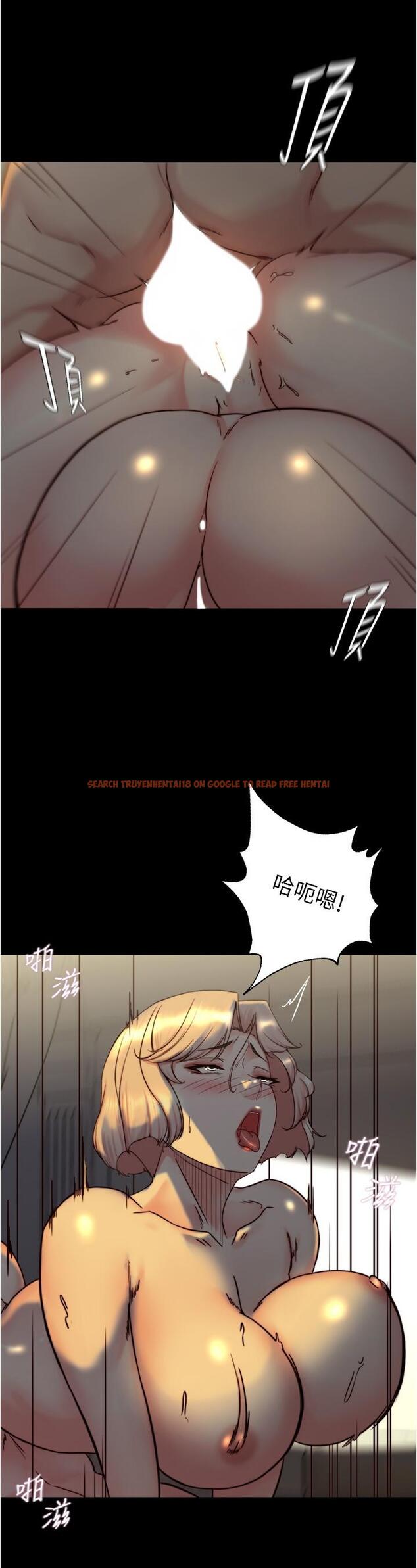 查看漫画小褲褲筆記 - 第151話-母女輪流插的樂趣 - tymanga.com中的1316870图片