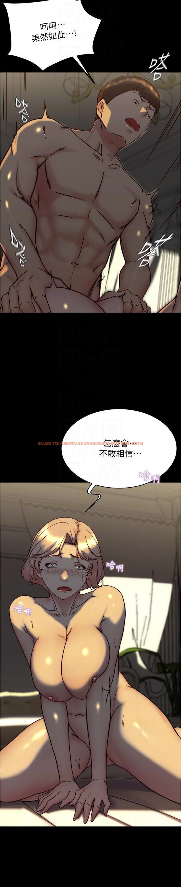 查看漫画小褲褲筆記 - 第151話-母女輪流插的樂趣 - tymanga.com中的1316889图片
