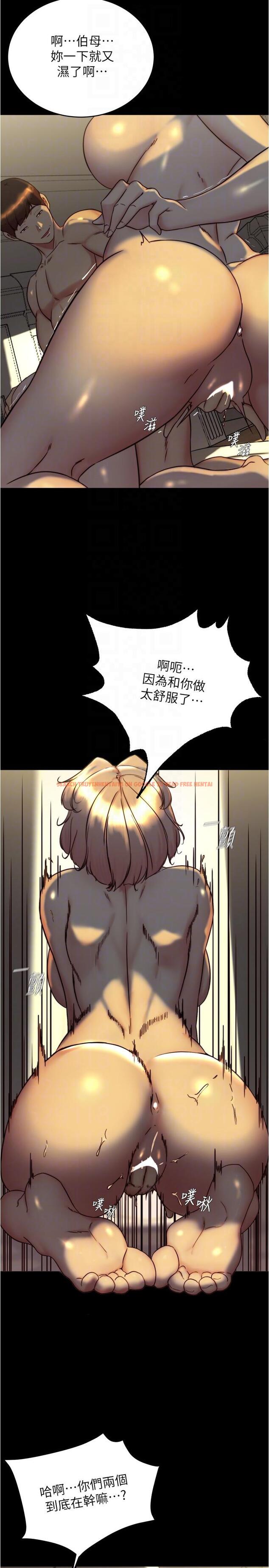 查看漫画小褲褲筆記 - 第152話-一樣射進來我體內 - tymanga.com中的1331159图片