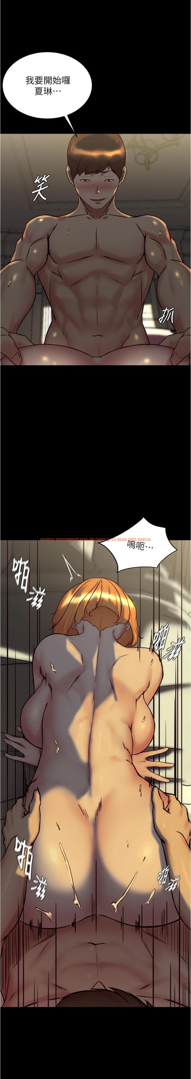 查看漫画小褲褲筆記 - 第152話-一樣射進來我體內 - tymanga.com中的1331162图片