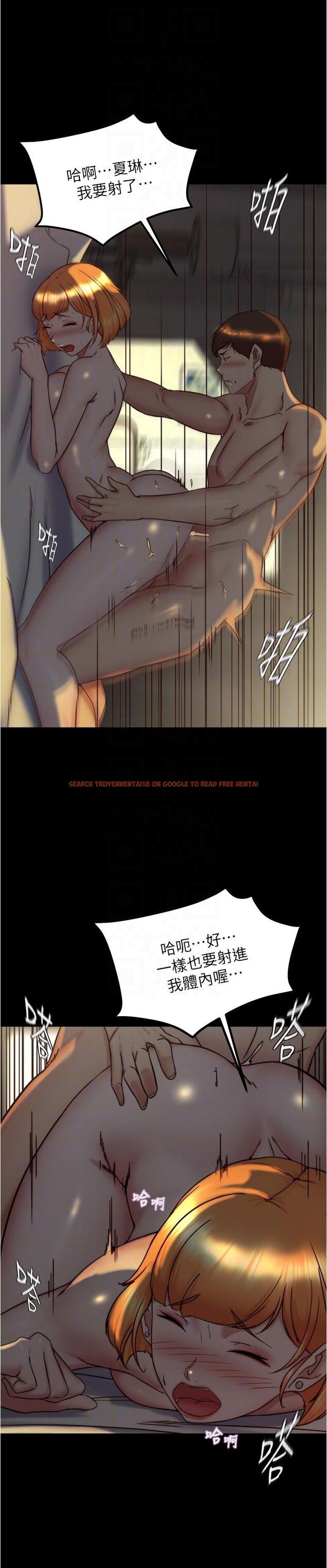 查看漫画小褲褲筆記 - 第152話-一樣射進來我體內 - tymanga.com中的1331167图片