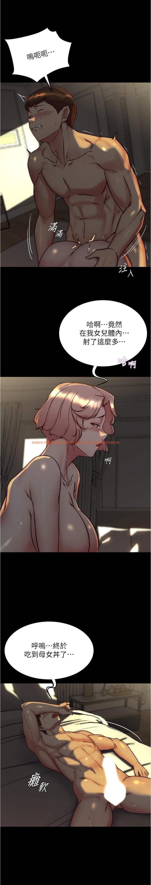 查看漫画小褲褲筆記 - 第152話-一樣射進來我體內 - tymanga.com中的1331170图片