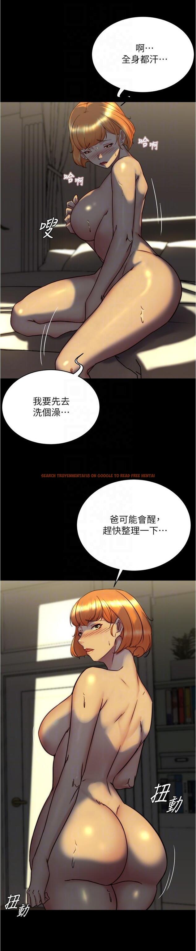 查看漫画小褲褲筆記 - 第152話-一樣射進來我體內 - tymanga.com中的1331171图片