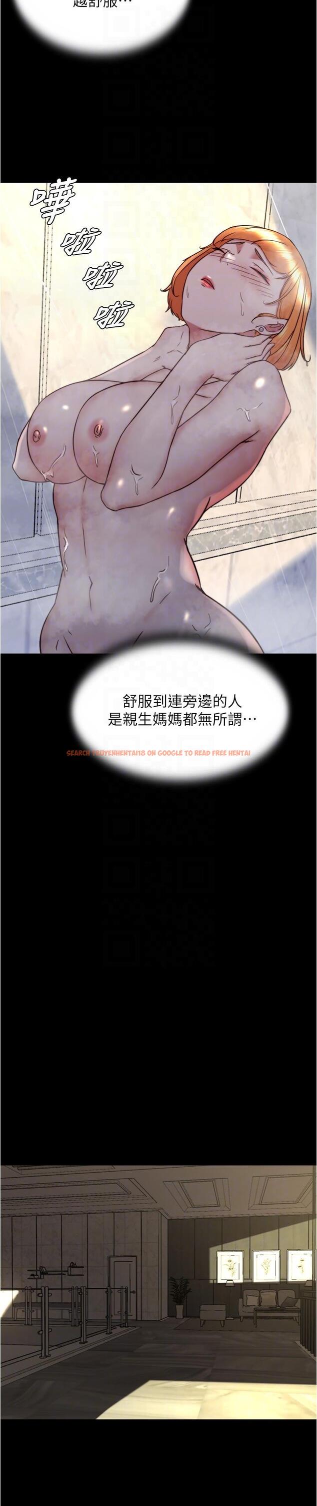 查看漫画小褲褲筆記 - 第152話-一樣射進來我體內 - tymanga.com中的1331179图片