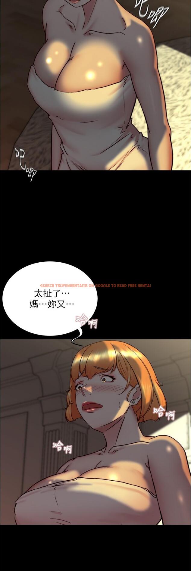 查看漫画小褲褲筆記 - 第153話-我要當爸爸了嗎…？ - tymanga.com中的1337898图片
