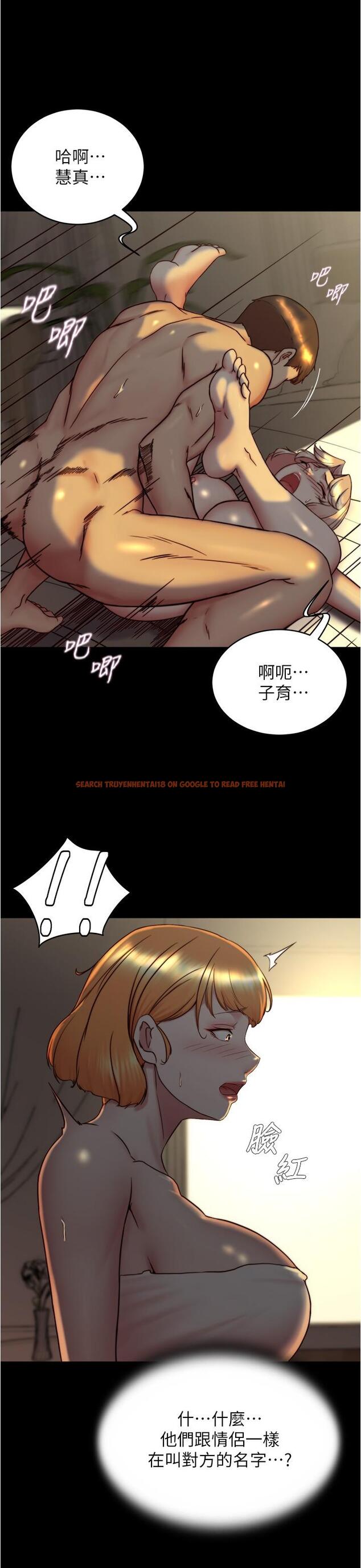 查看漫画小褲褲筆記 - 第153話-我要當爸爸了嗎…？ - tymanga.com中的1337900图片
