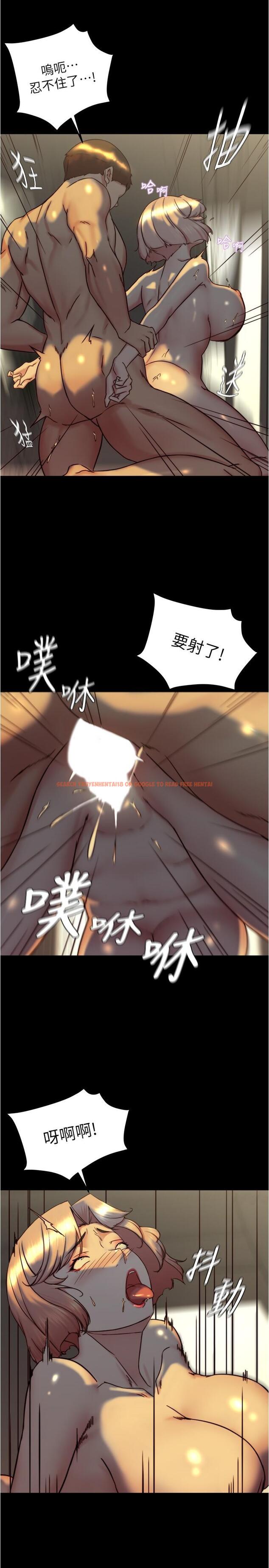 查看漫画小褲褲筆記 - 第153話-我要當爸爸了嗎…？ - tymanga.com中的1337908图片