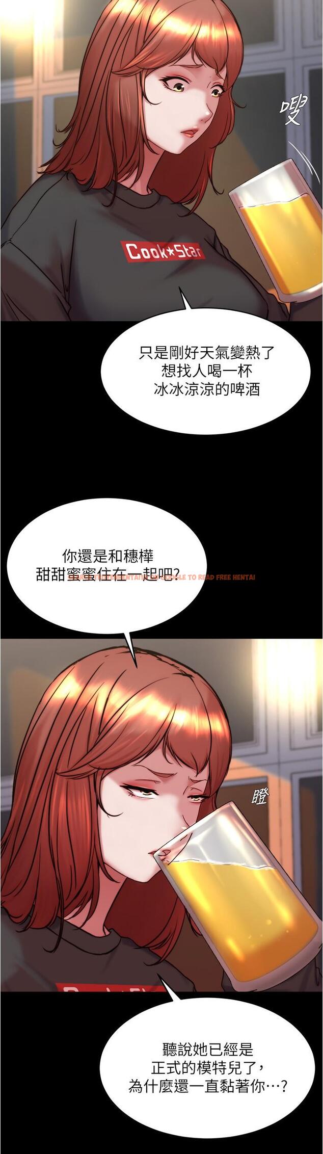 查看漫画小褲褲筆記 - 第153話-我要當爸爸了嗎…？ - tymanga.com中的1337915图片