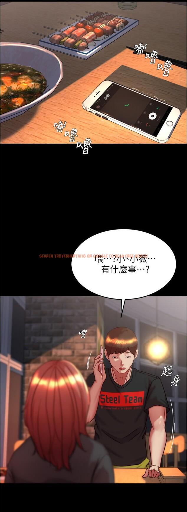 查看漫画小褲褲筆記 - 第153話-我要當爸爸了嗎…？ - tymanga.com中的1337917图片