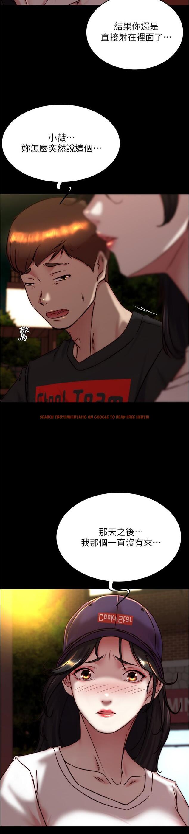 查看漫画小褲褲筆記 - 第153話-我要當爸爸了嗎…？ - tymanga.com中的1337921图片