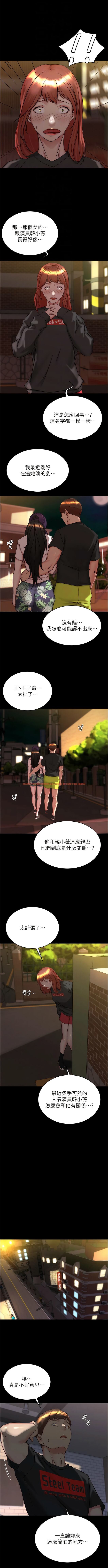 查看漫画小褲褲筆記 - 第154話-今天怎麼能直接放妳走？ - tymanga.com中的1340717图片