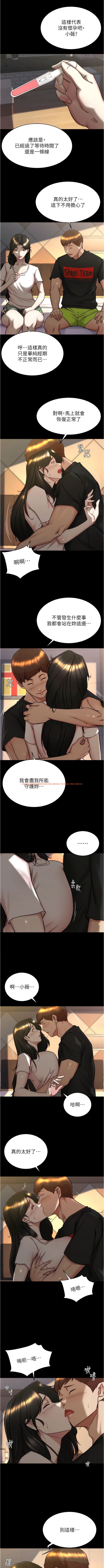 查看漫画小褲褲筆記 - 第154話-今天怎麼能直接放妳走？ - tymanga.com中的1340720图片