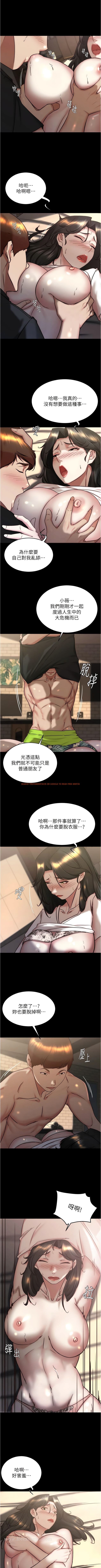 查看漫画小褲褲筆記 - 第155話-妳是筆記給我最大的禮物 - tymanga.com中的1343763图片