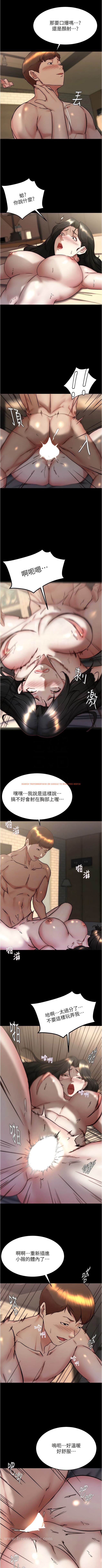 查看漫画小褲褲筆記 - 第155話-妳是筆記給我最大的禮物 - tymanga.com中的1343765图片