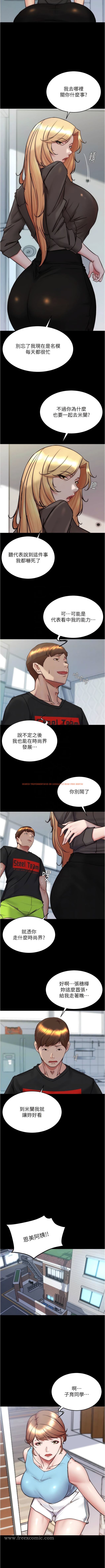 查看漫画小褲褲筆記 - 第156話-意外目擊阿姨好友的內褲 - tymanga.com中的1343775图片