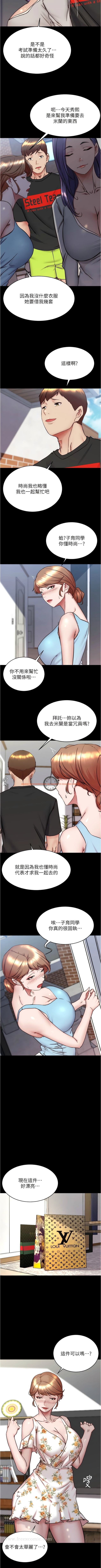 查看漫画小褲褲筆記 - 第156話-意外目擊阿姨好友的內褲 - tymanga.com中的1343777图片