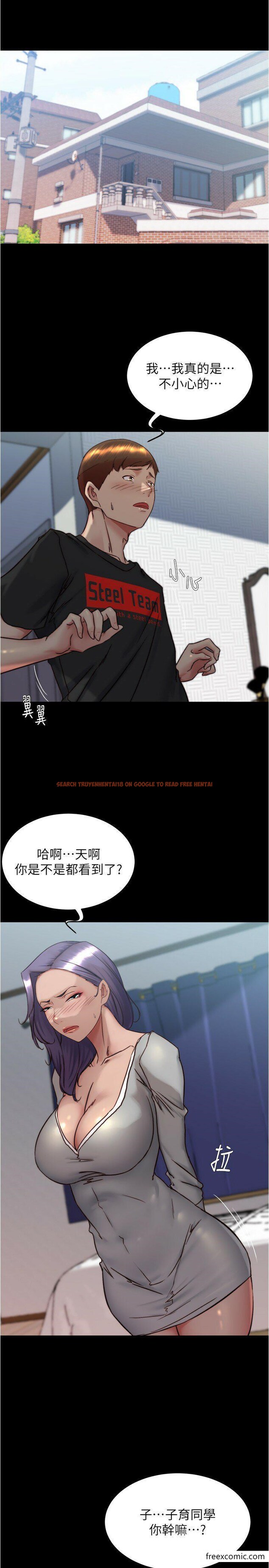 查看漫画小褲褲筆記 - 第157話-阿姨~把手拿開讓我看看 - tymanga.com中的1347626图片