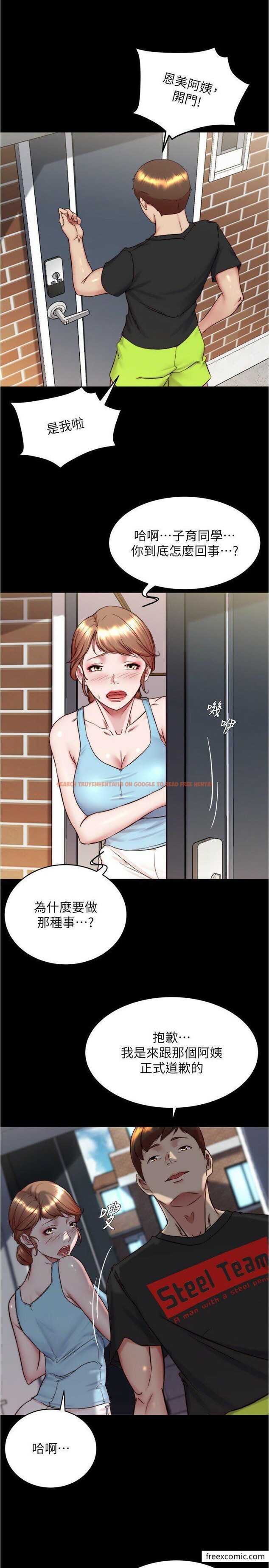 查看漫画小褲褲筆記 - 第157話-阿姨~把手拿開讓我看看 - tymanga.com中的1347632图片