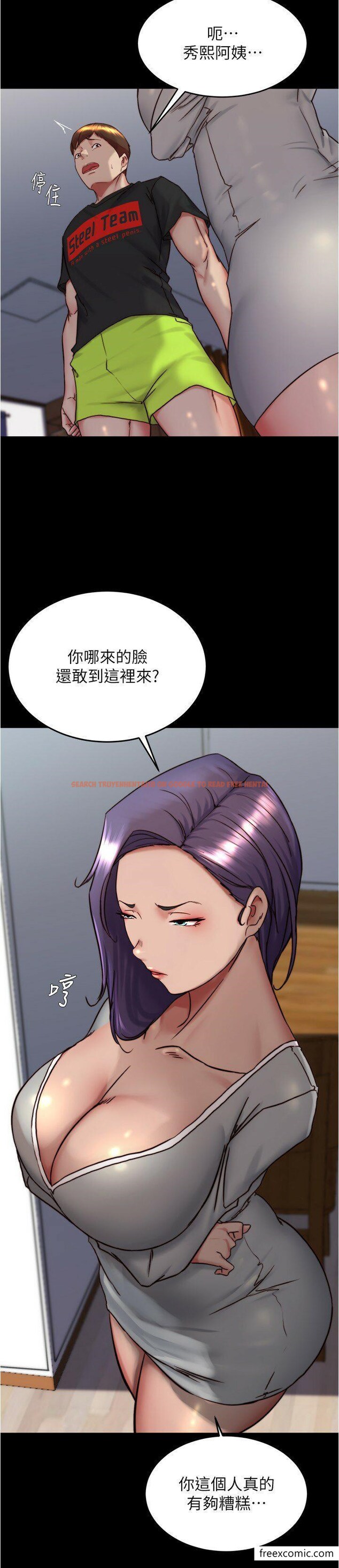 查看漫画小褲褲筆記 - 第157話-阿姨~把手拿開讓我看看 - tymanga.com中的1347633图片