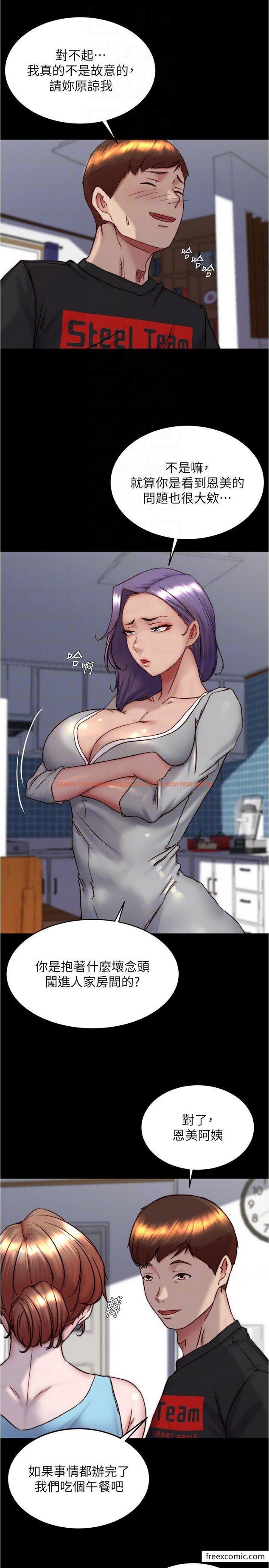 查看漫画小褲褲筆記 - 第157話-阿姨~把手拿開讓我看看 - tymanga.com中的1347634图片