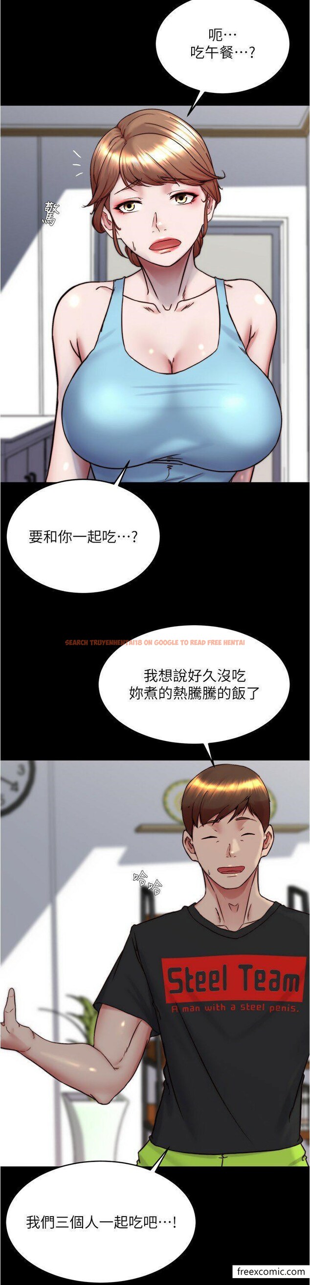 查看漫画小褲褲筆記 - 第157話-阿姨~把手拿開讓我看看 - tymanga.com中的1347635图片