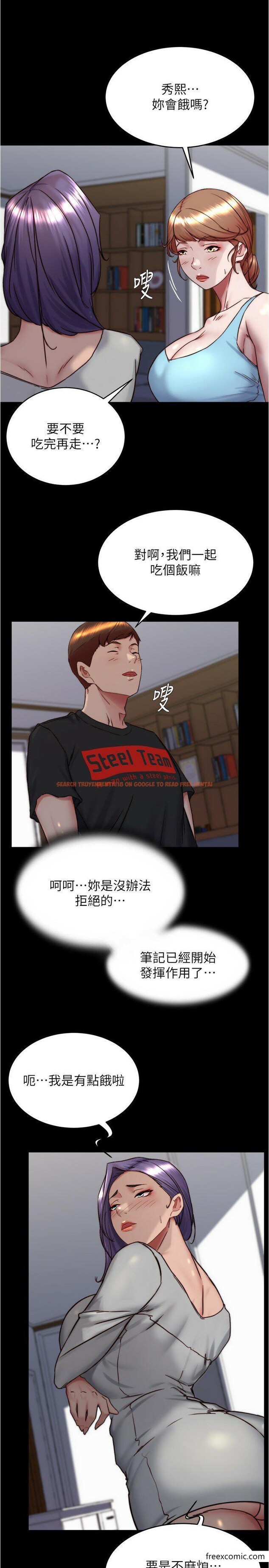 查看漫画小褲褲筆記 - 第157話-阿姨~把手拿開讓我看看 - tymanga.com中的1347636图片