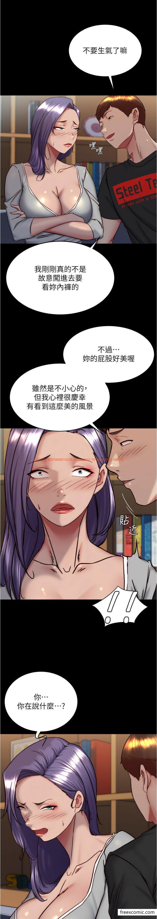 查看漫画小褲褲筆記 - 第157話-阿姨~把手拿開讓我看看 - tymanga.com中的1347640图片