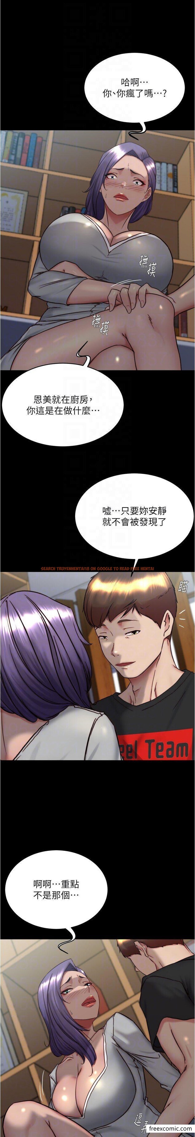 查看漫画小褲褲筆記 - 第157話-阿姨~把手拿開讓我看看 - tymanga.com中的1347642图片