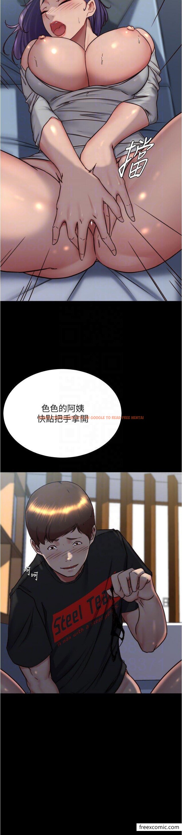 查看漫画小褲褲筆記 - 第157話-阿姨~把手拿開讓我看看 - tymanga.com中的1347652图片