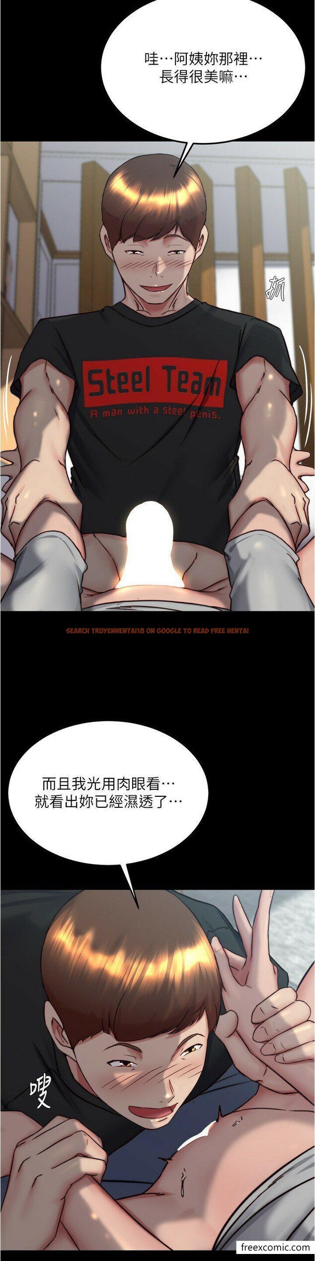 查看漫画小褲褲筆記 - 第158話-被好友的小狼狗插到失神 - tymanga.com中的1356171图片