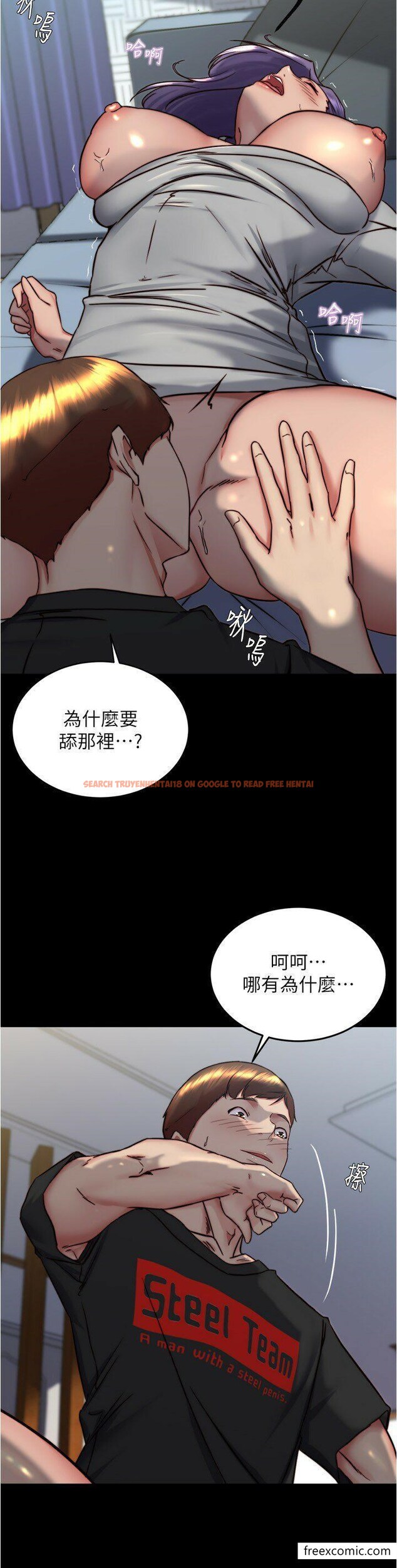 查看漫画小褲褲筆記 - 第158話-被好友的小狼狗插到失神 - tymanga.com中的1356173图片