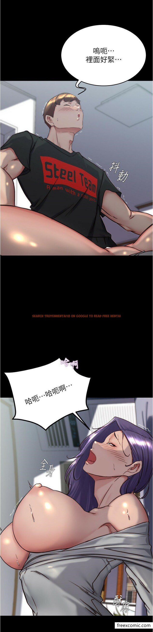 查看漫画小褲褲筆記 - 第158話-被好友的小狼狗插到失神 - tymanga.com中的1356175图片