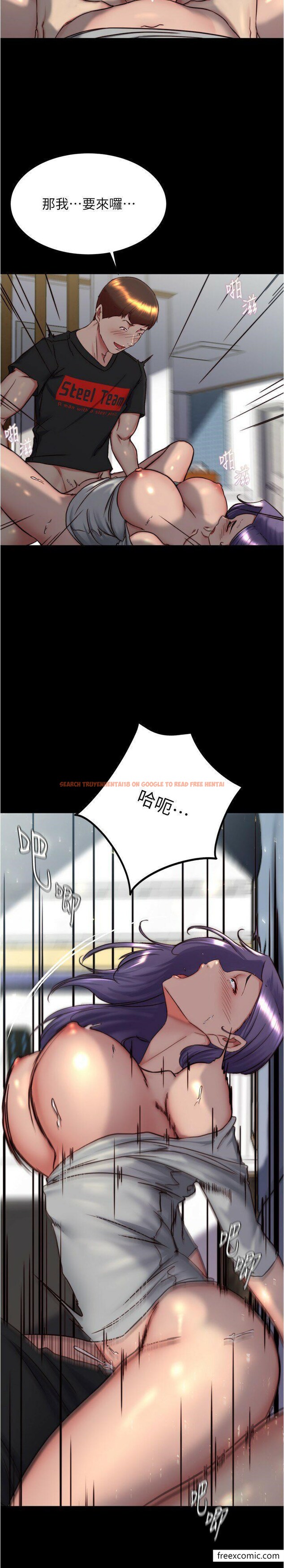 查看漫画小褲褲筆記 - 第158話-被好友的小狼狗插到失神 - tymanga.com中的1356177图片