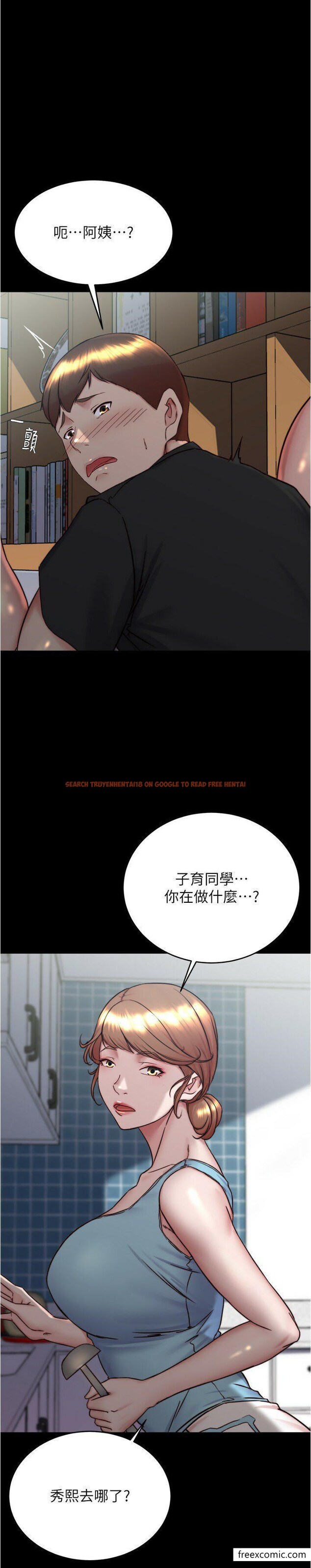 查看漫画小褲褲筆記 - 第158話-被好友的小狼狗插到失神 - tymanga.com中的1356181图片